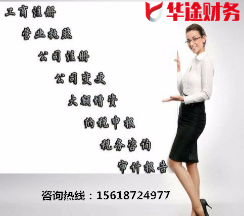 上海臨港外資公司注冊(cè)條件匯總